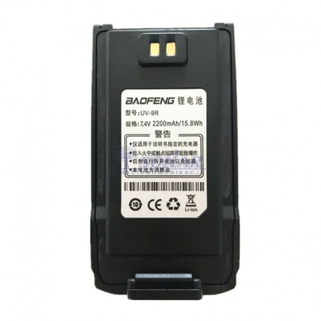Akumulator do Baofeng UV 9R